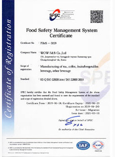 ISO 22000 인증